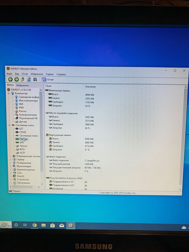 Системный блок ASUS