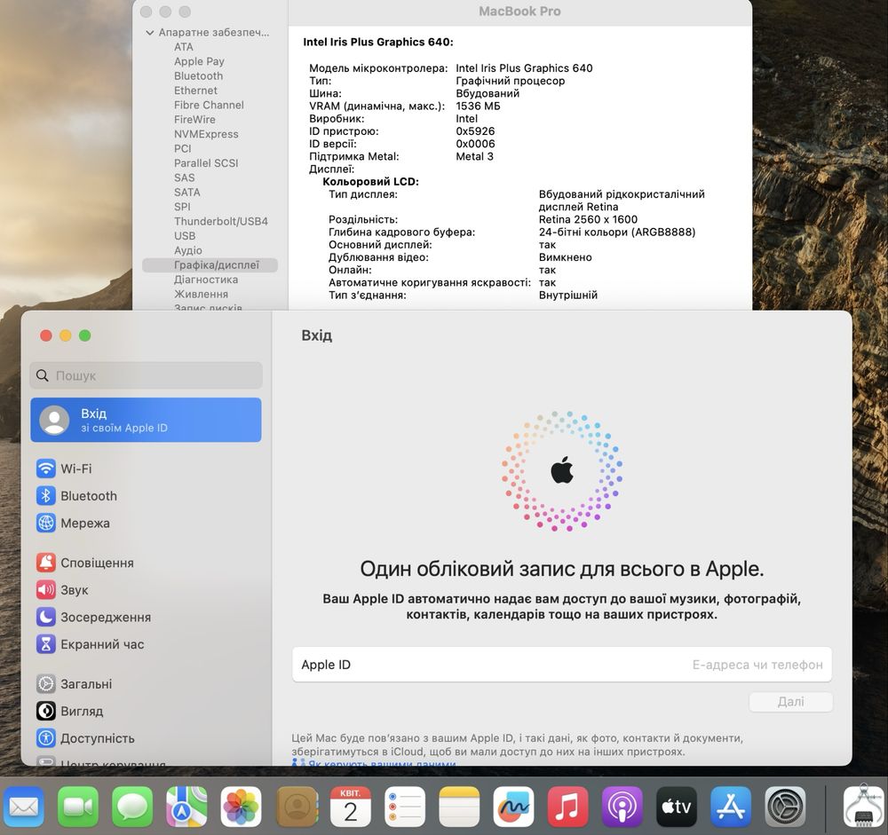 MacBook Pro  13 / i5 / RAM 8 / SSD 256 GB / Space Grey / Retina 2017