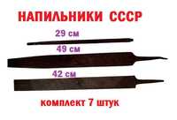Напильники сделано в СССР, инструмент советский, разные 7 шт. оптом