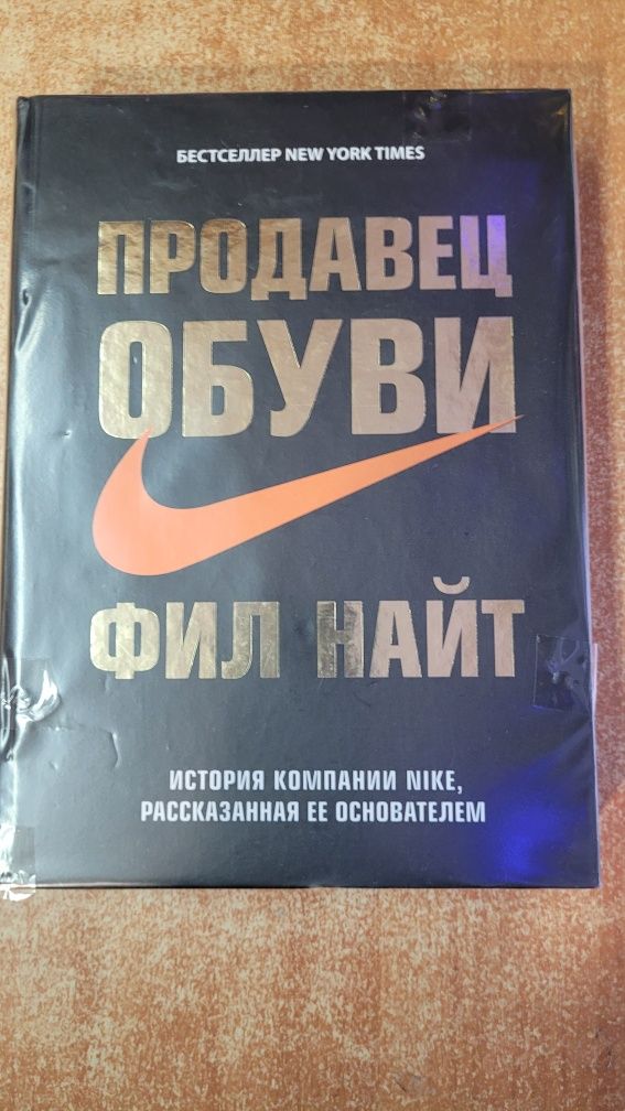 Книжки з Психології Саморозвитку  Чалдіні /Роберт Грін/