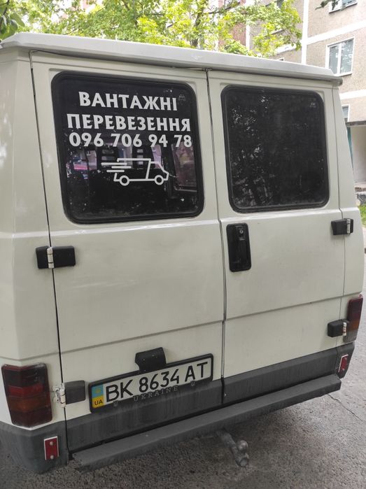 Вантажні перевезення