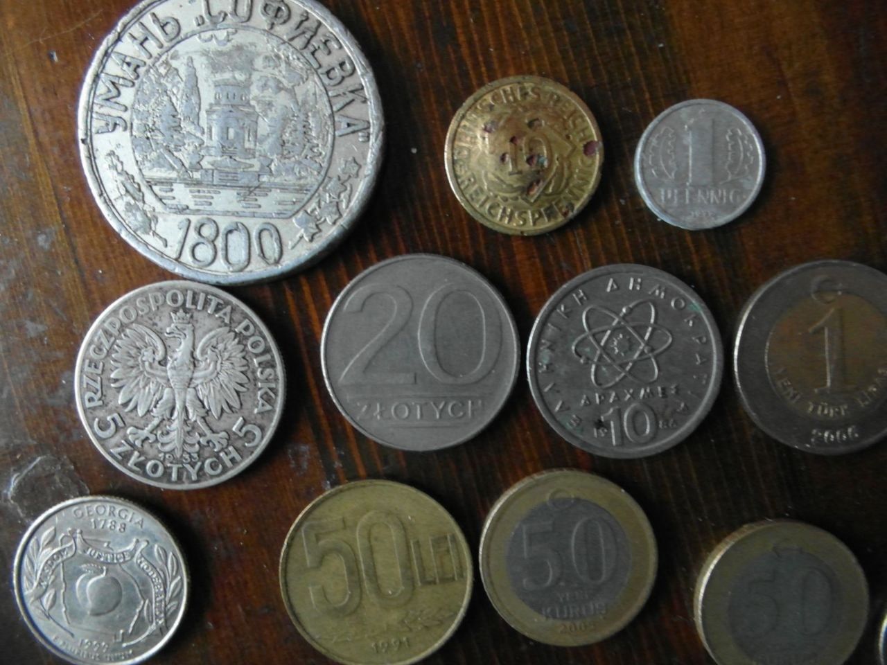 Монети для колекціонерів