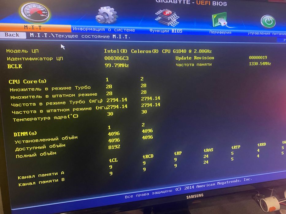 Комплект Gigabyte H81M-S2H + Intel Celeron G1840 + DDR3 - 8GB