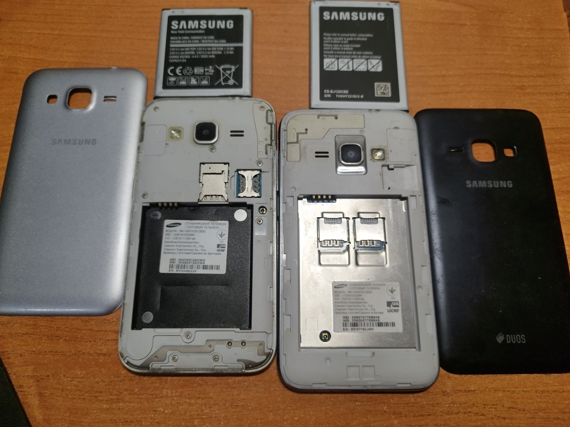 Samsung два телефони