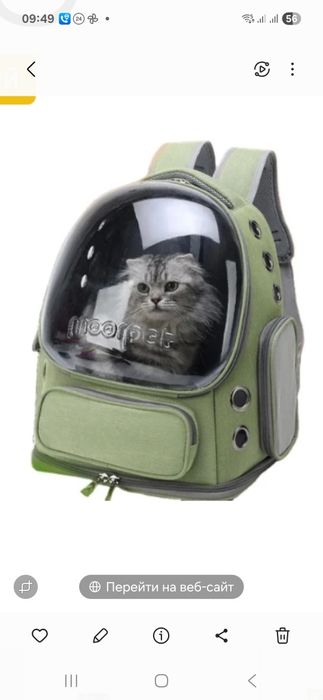 Переносна сумка.40-40-25-