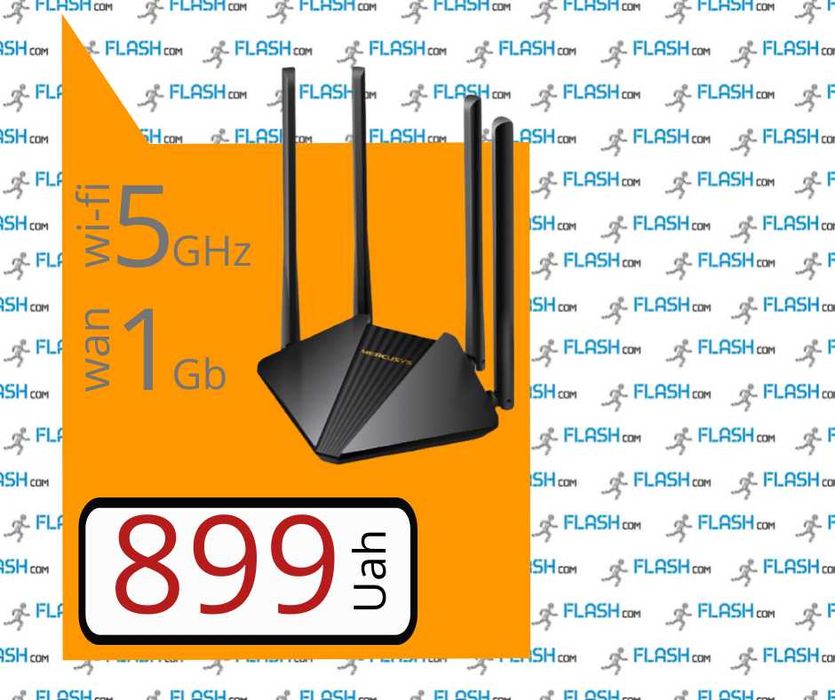 Дводіапазонний гігабітний роутер 5ГГц Mercusys MR30G Wi-Fi 5 1200Mb/s
