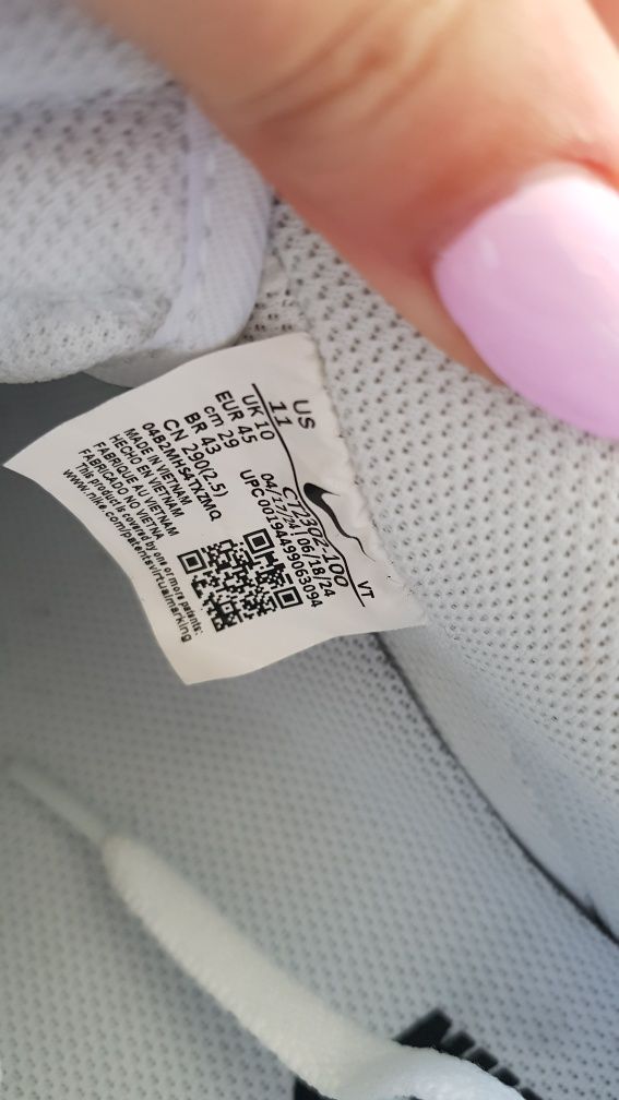 Nike Air Force 1