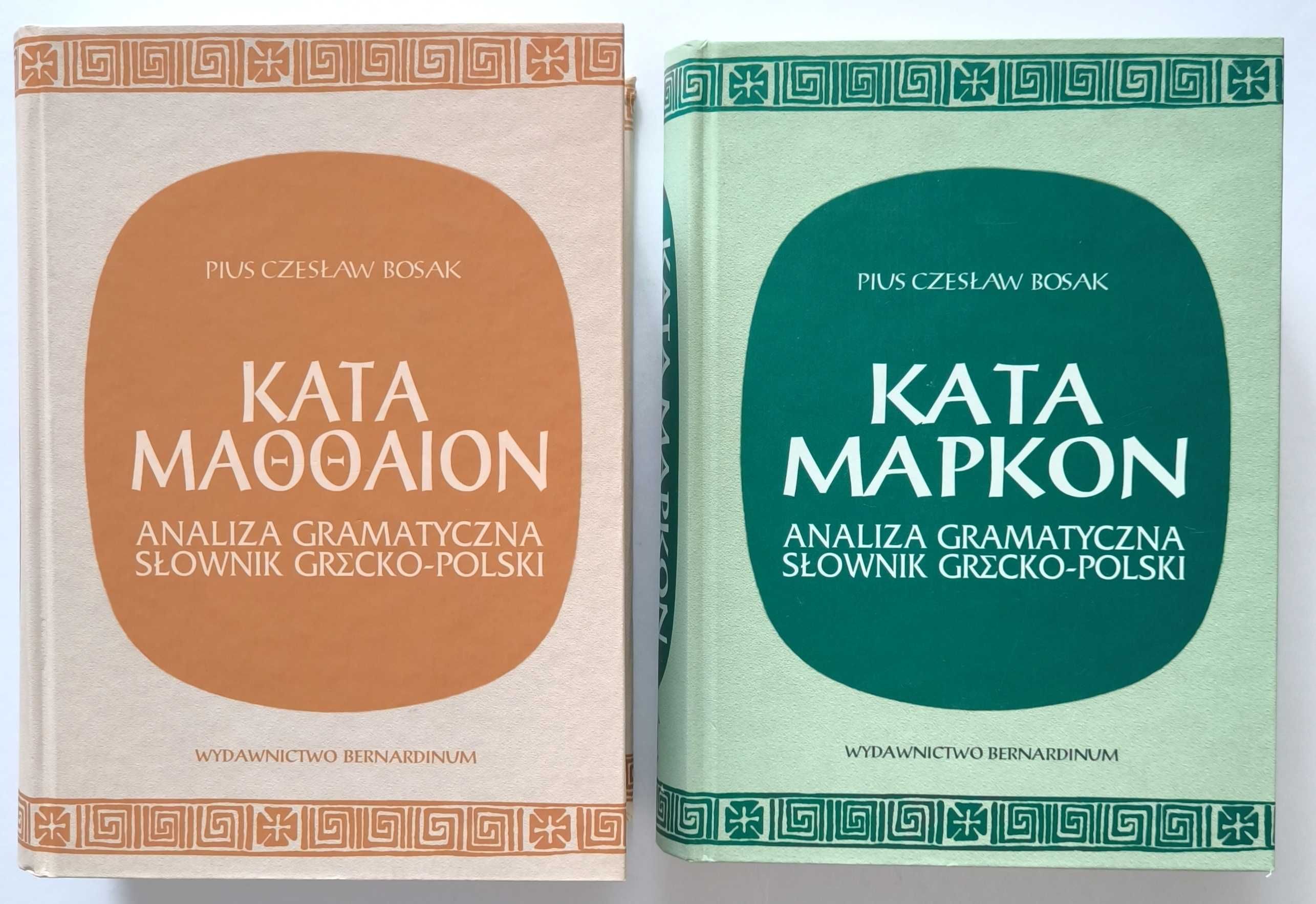 KATA MAOOAION + KATA MAPKON, Analiza gramatyczna Słownik grecko-polski