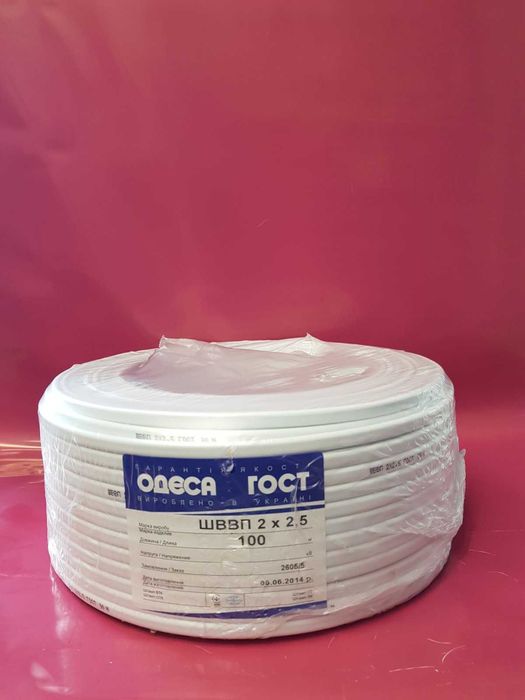 Кабель ввгнг,ШВВП, пвс,розетки, автоматы.