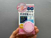 Japoński nawilżający krem- serum do paznokci BLC Nail Treatment 14 g