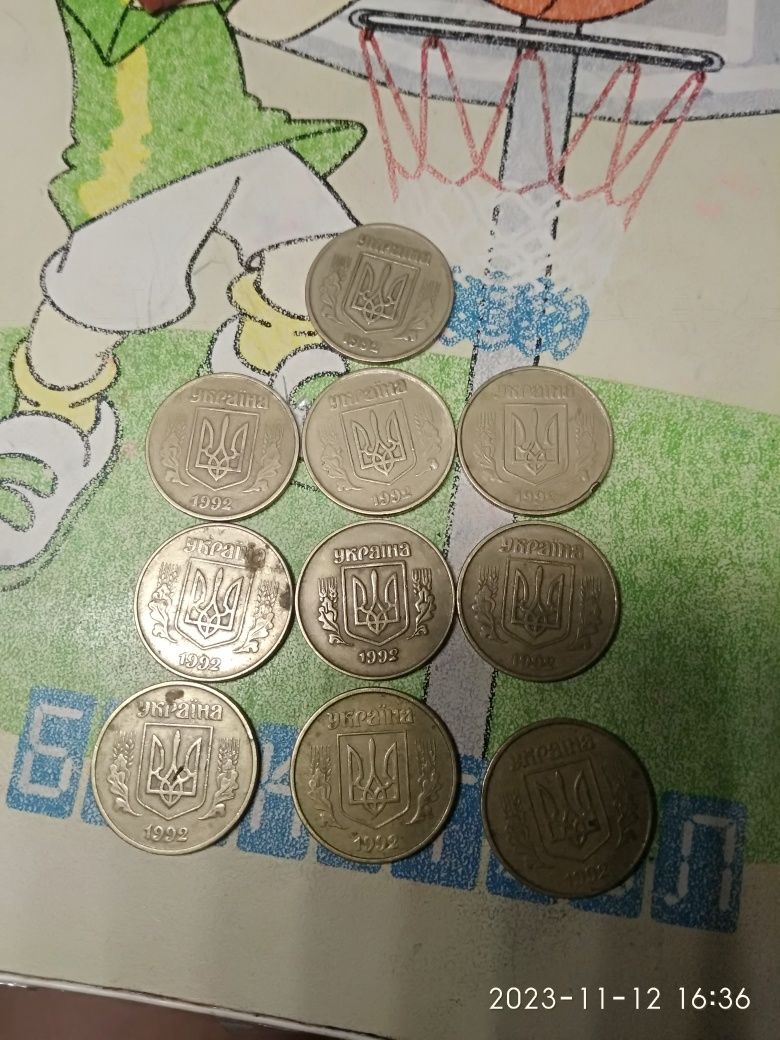 10 монет 50коп 92 года