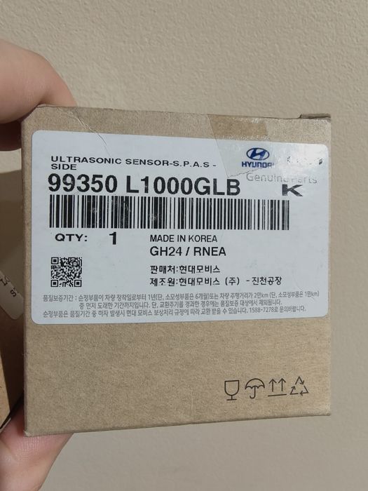 Парктронік 99350L1000 для Kia ev6/ioniq5/6