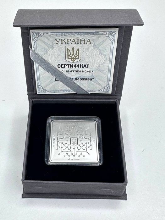 Монета Цифрова держава Срібло