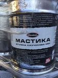 Мастика  битумно- каучуковая Сфераизол 18кг