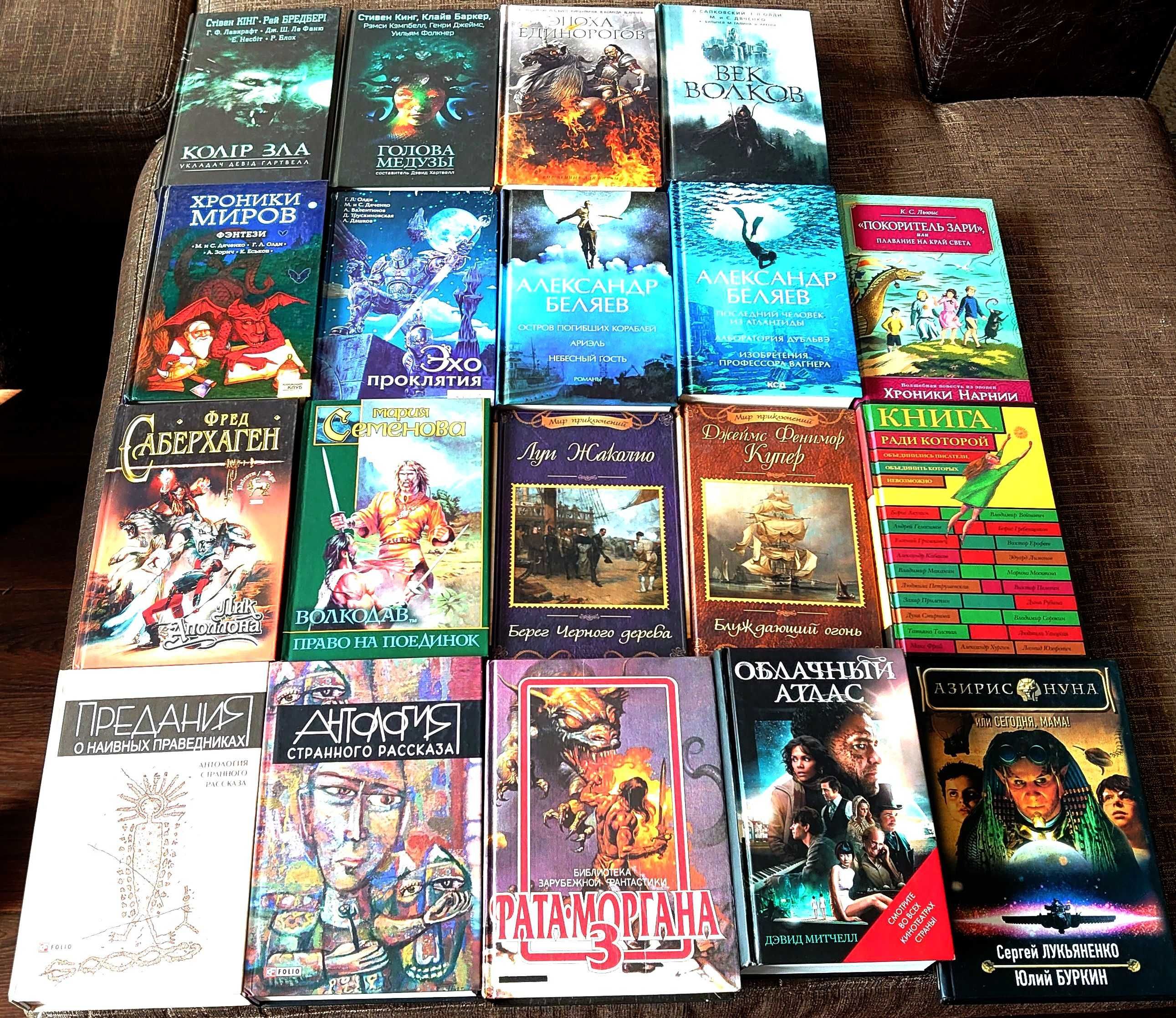 Продам детские книги (укр, рус, СССР) цену уточняю при переписке