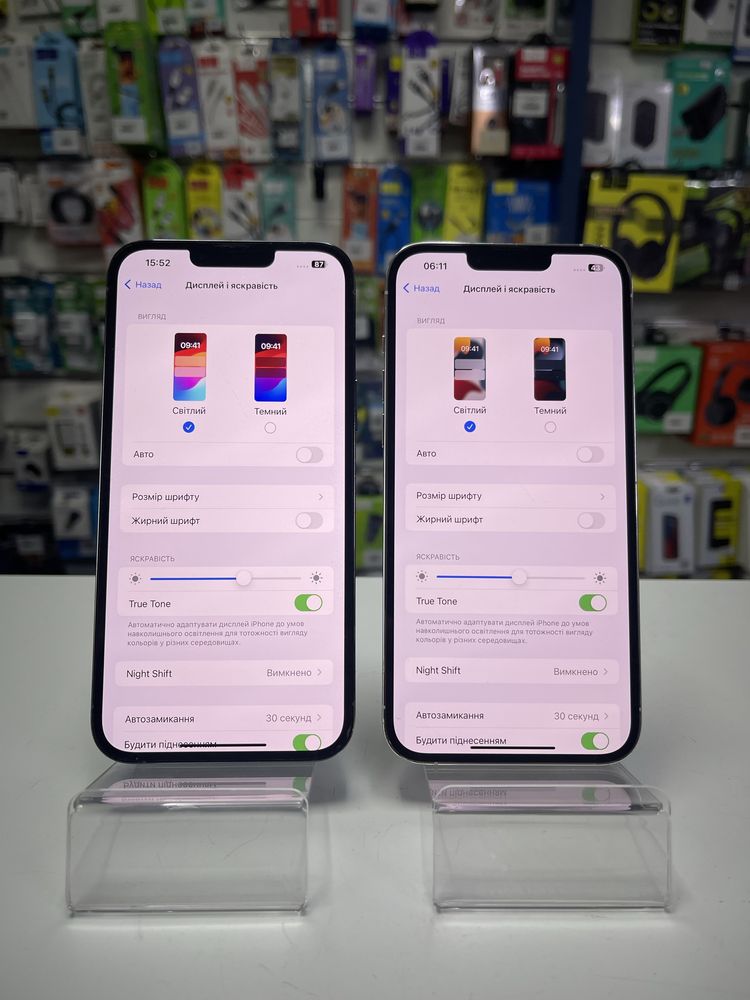 Iphone 13 pro max 128gb + скло в подарунок