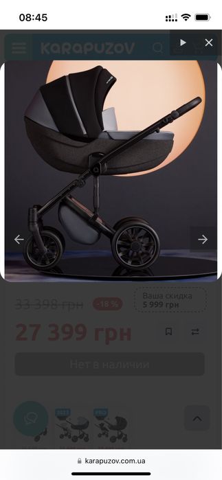 Коляска візочок люлька Anex M/Type PRO Tech grey