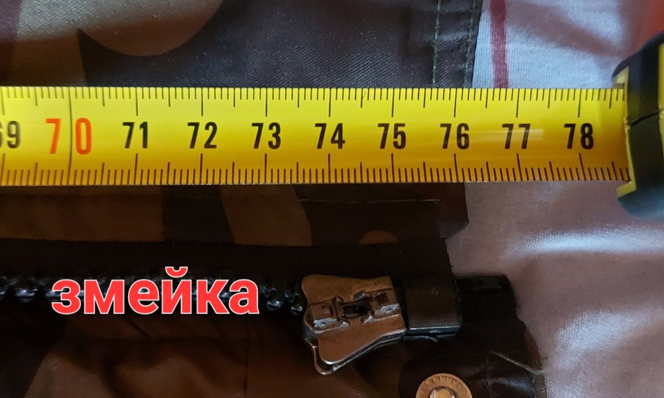 Зимняя куртка армейская