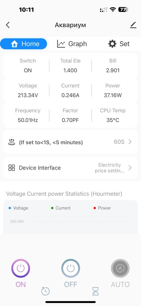 Умная розетка Atorch Wi-Fi/ Bluetooth/Энергометр