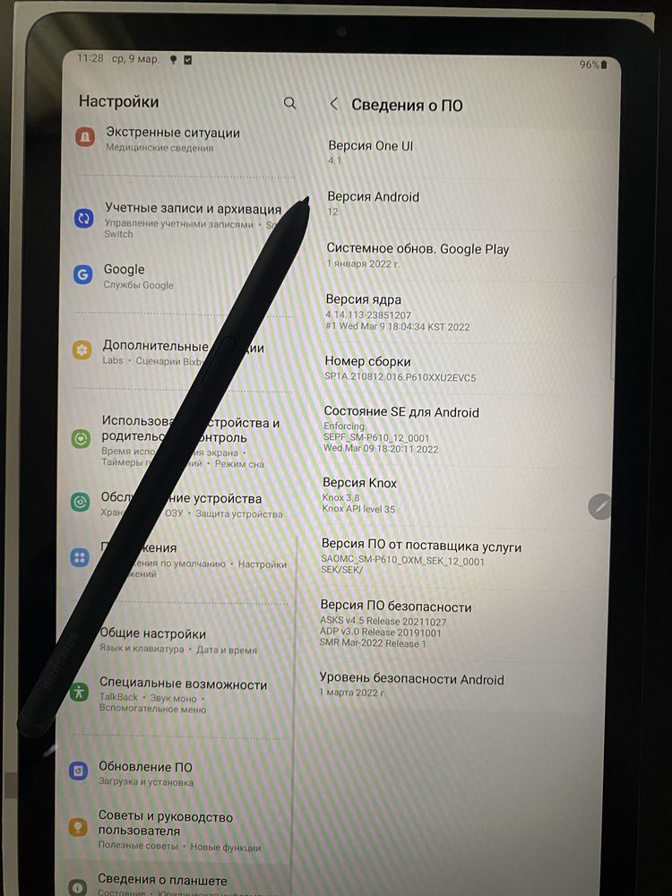 ПРОДАМ Планшет Samsung Tab S6 Lite SM-P610 4/64 WiFi