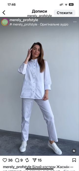 Медична куртка  бу в хорошому стані