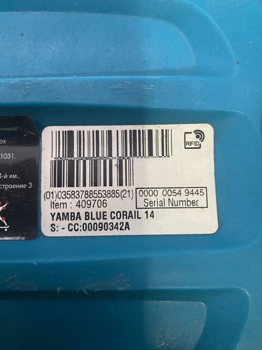 Deskorolka Yamba blue corail