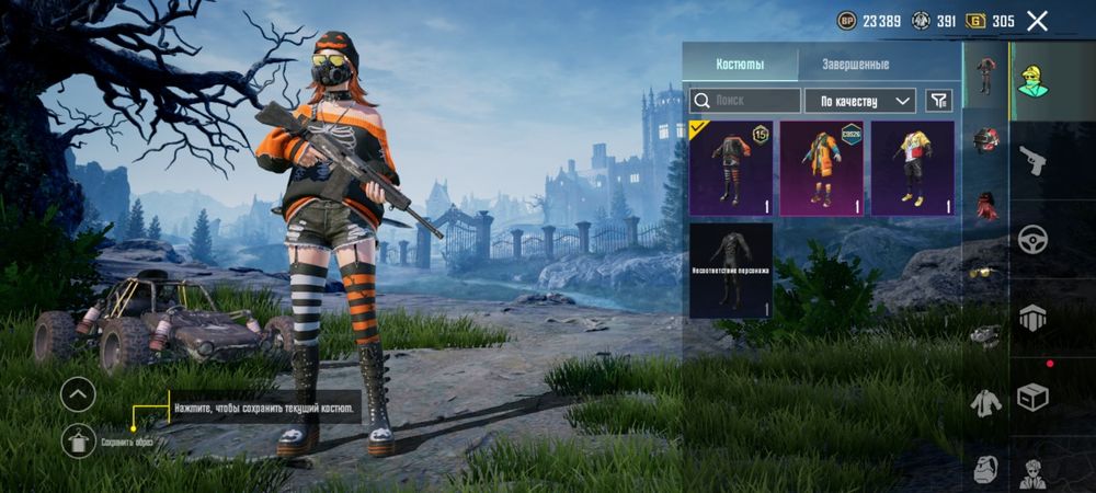 Продам стартовый АК в пубг торг