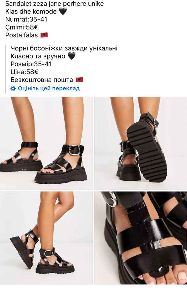 Сандалі бренду Asos