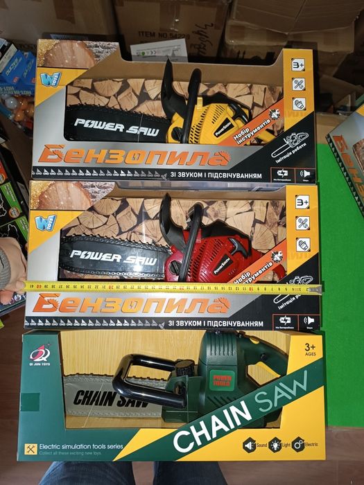 Бензопила іграшка дитячий інструмент звук обертається ланцюг пила