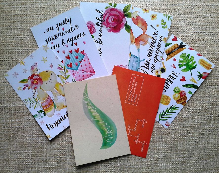 Оригинальные открытки 10х15 новые