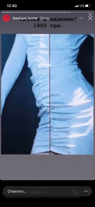 Bunny Boutique сукня платье