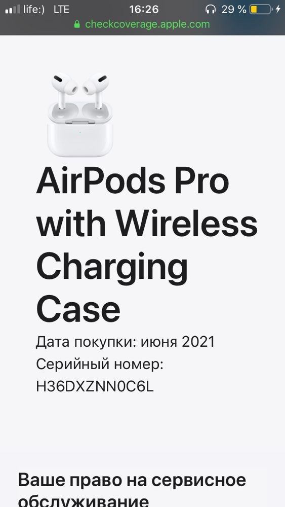 Продам Портативниэ Наушники Airpods Pro