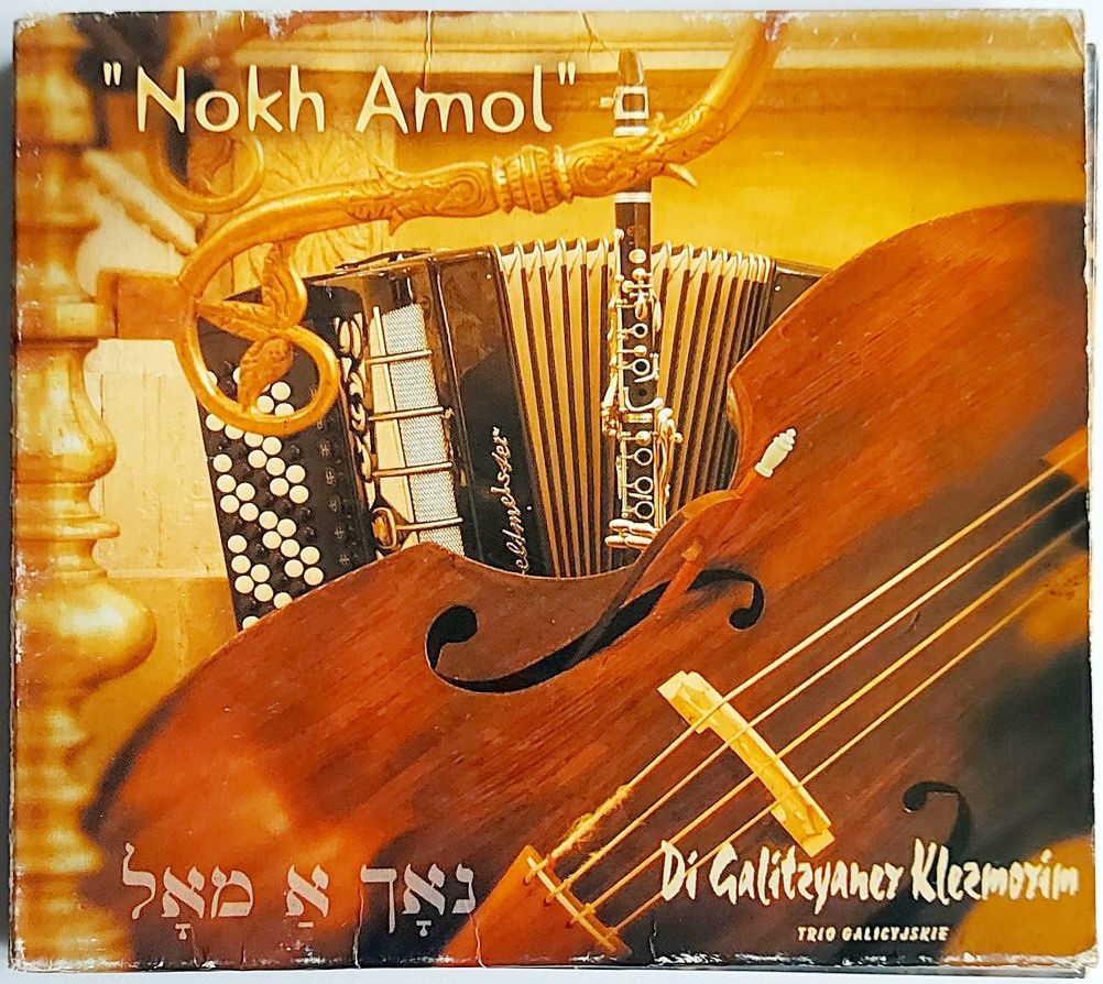 Di Galitzyaner Klezmorim Trio Galicyjskie Nokh Amol 1999r