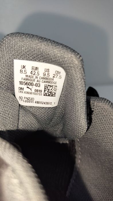 Футзалки Puma. Размер 42,5