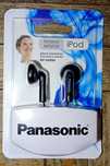 Наушники Panasonic