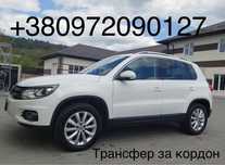 Трансфер за кордон пасажирські перевезення Молдова, Румунія