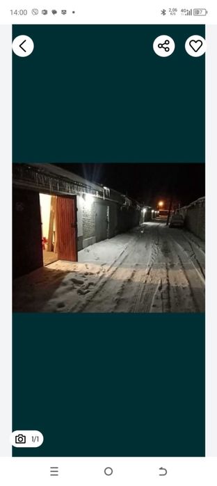 Гараж продаж. Кооператив Явір. Рясне 2