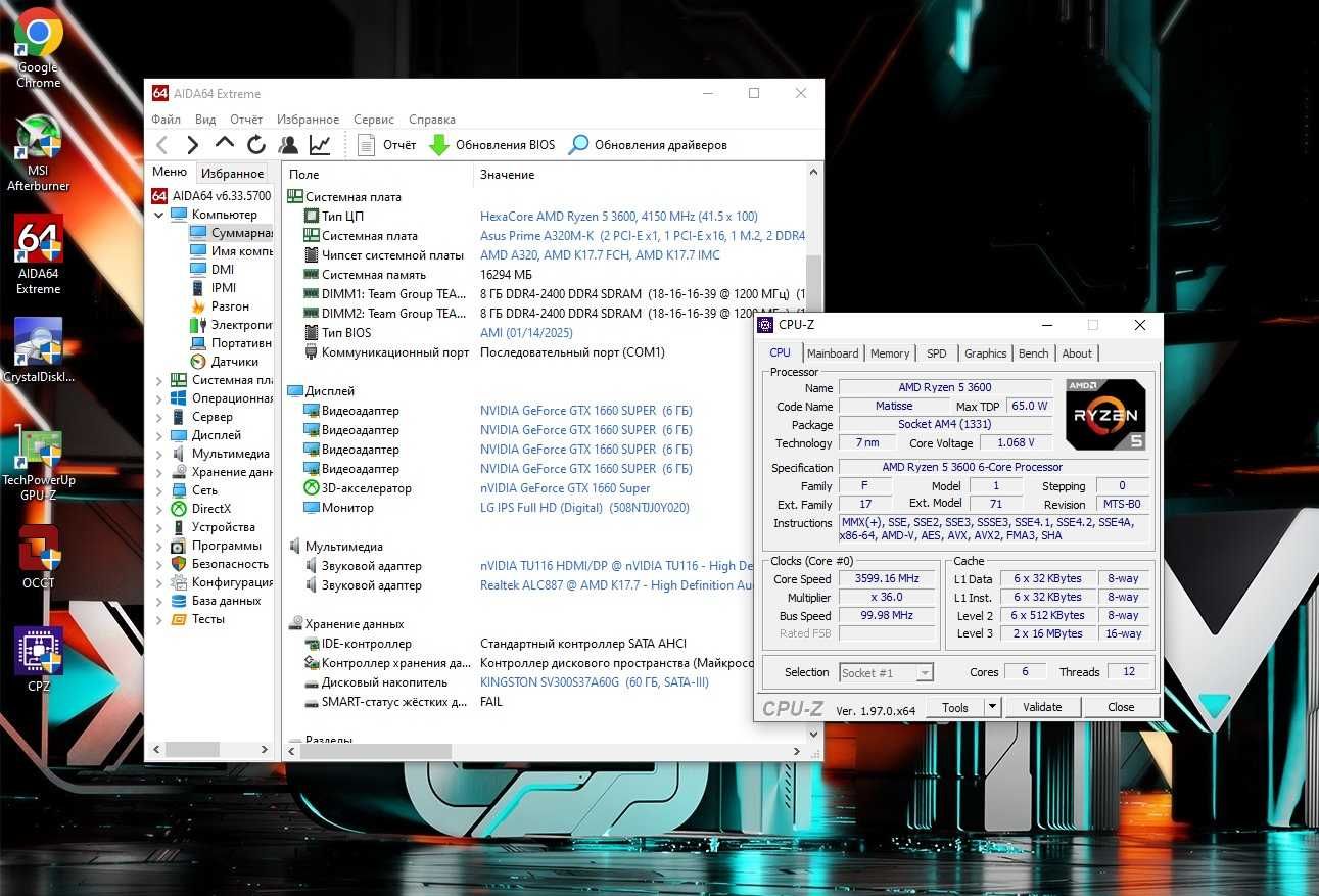 Ryzen 5 3600+16Gb +A320 ASUS Gaming DDR4 s-AM4