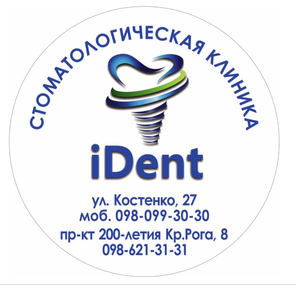 Требуется косметолог в клинику