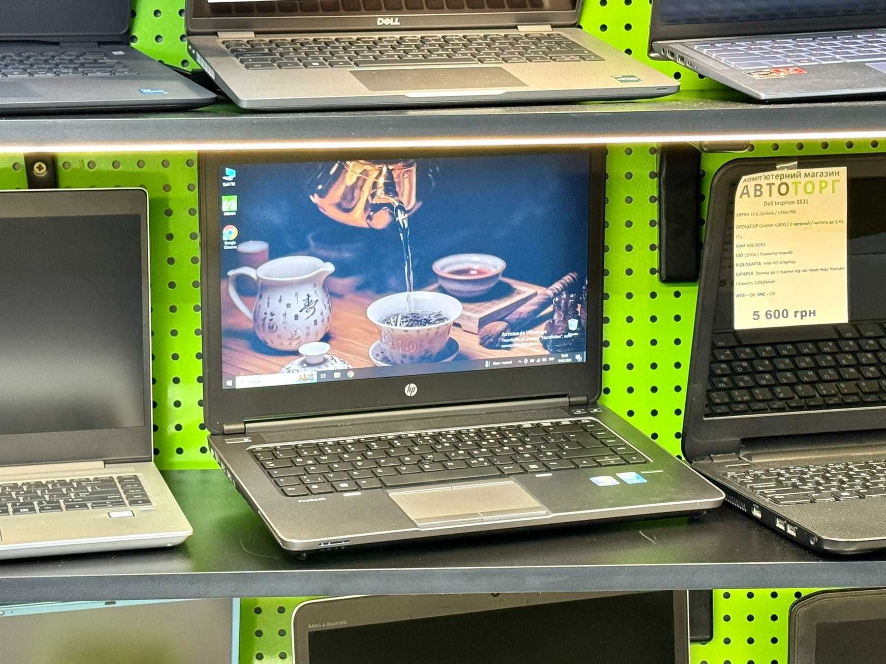 РОЗПРОДАЖ! Офісний ноутбук HP ProBook 640 G1  / Доставка по Одесі