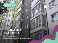 Продається, 1-к. 46 м², Угорники