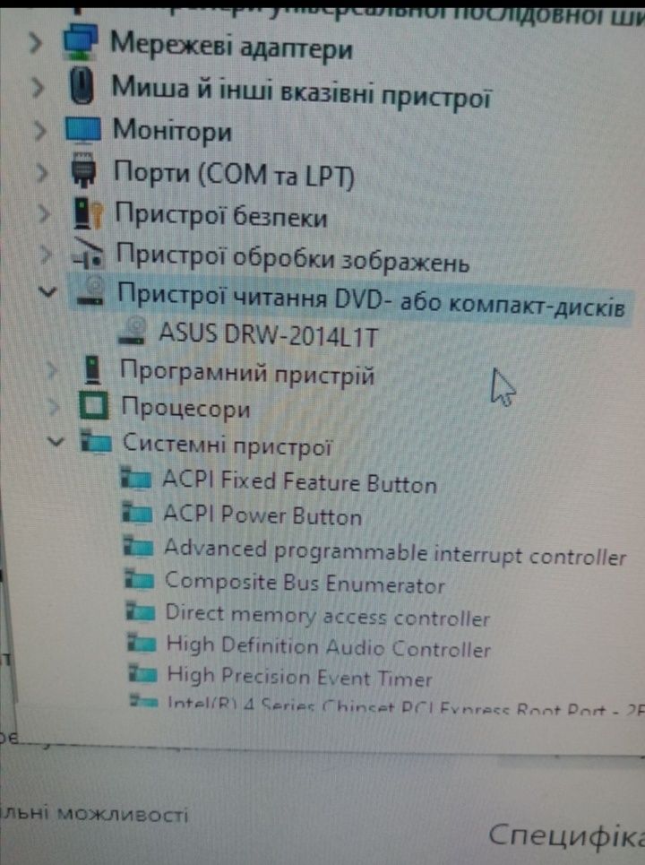 Компьютер Asus(Windows 10pro)монитор,клавиатура,мыш