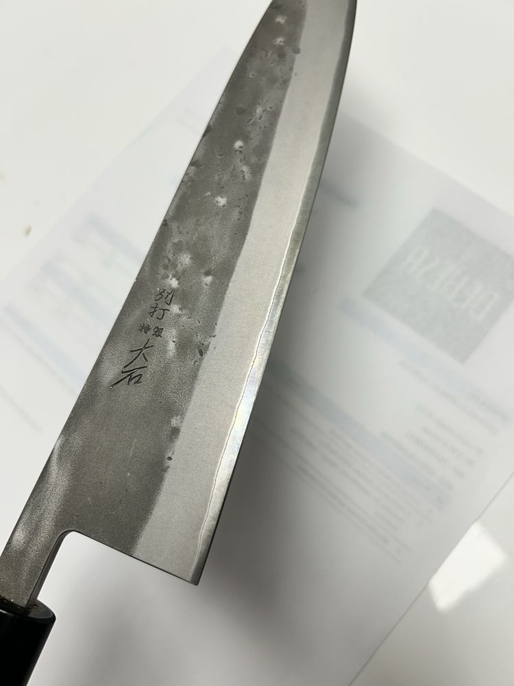 Ohishi Gyuto 21 cm Nashiji Aogami 2