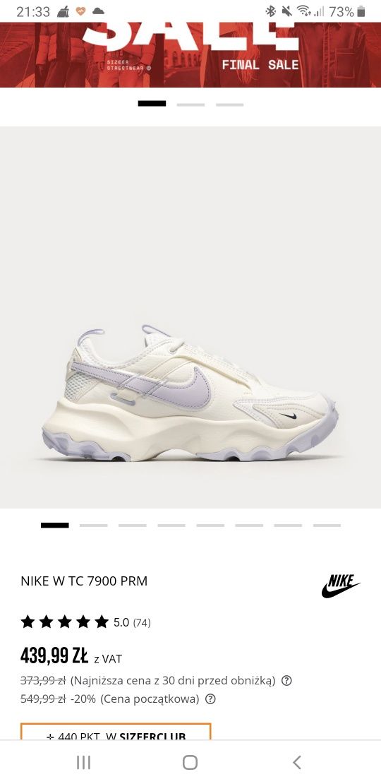 NIKE dziewczęce 36,5