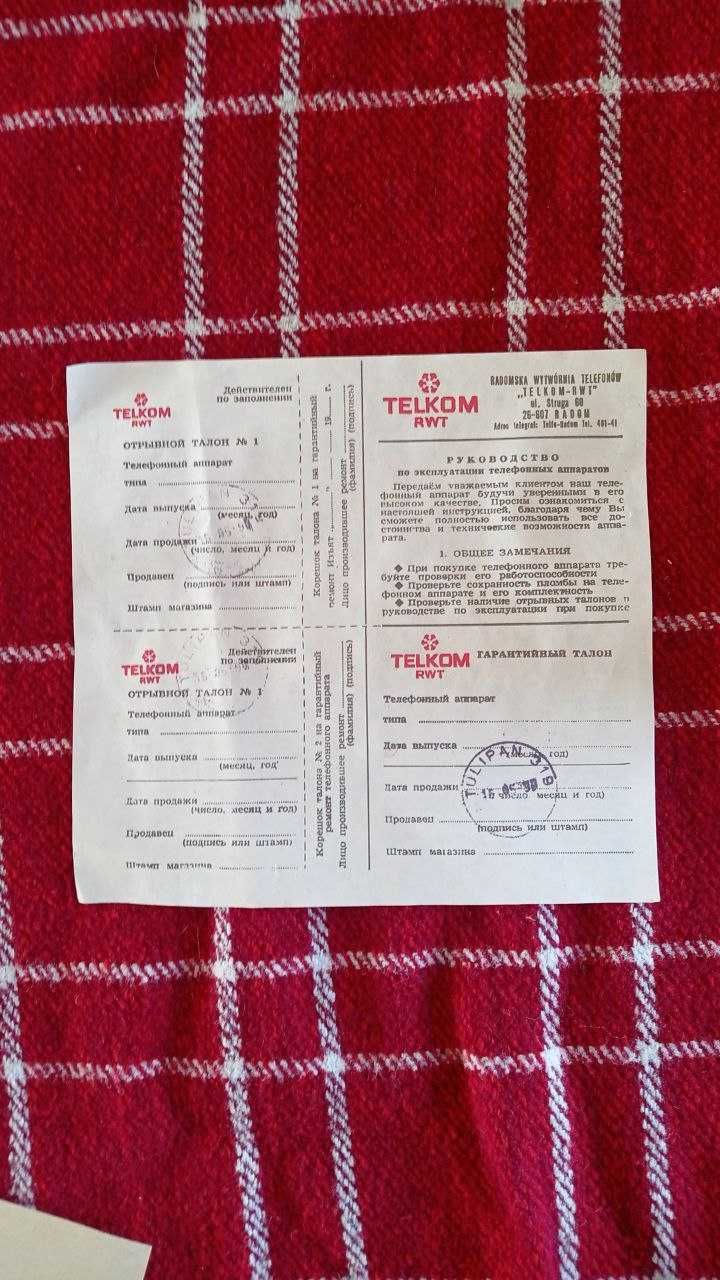 Телефон дисковий Tulipan-319 (Польша) 1990 р. новий