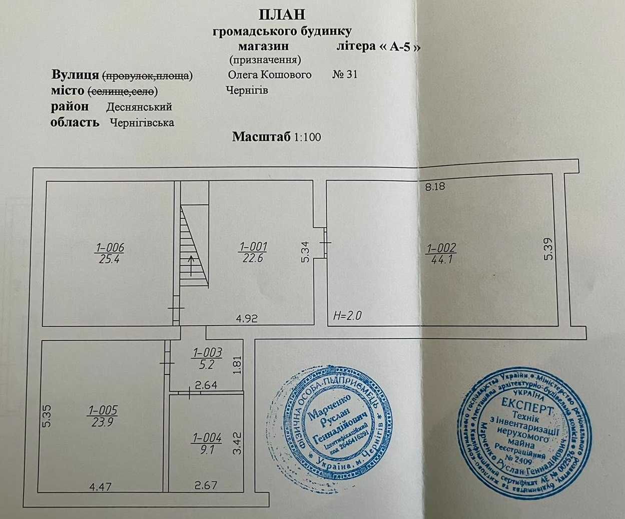 Продаж примішення вільного призначення 240 м2