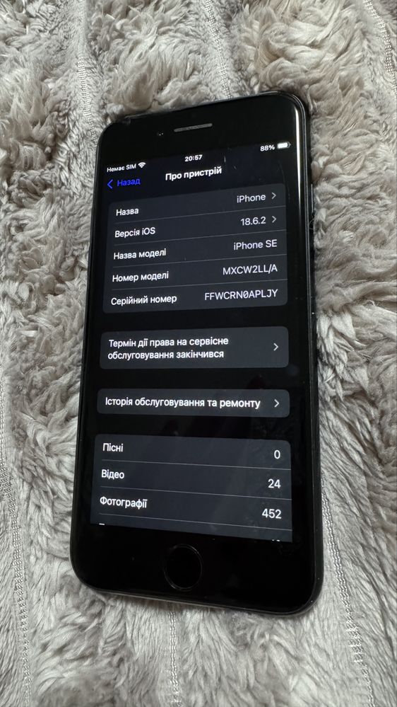 iPhone SE 2020 • 128GB • Гарний стан • Чохол у подарунок