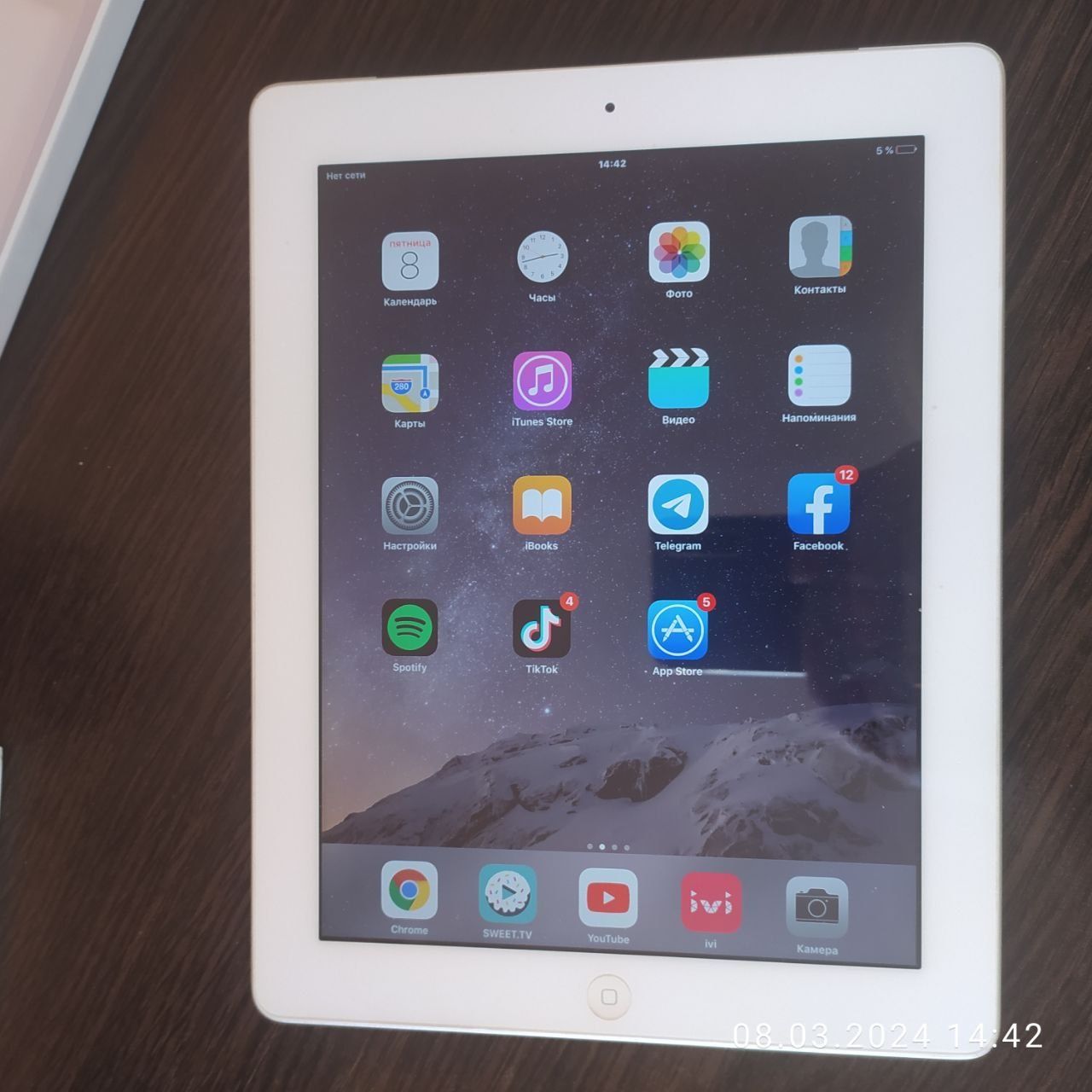 Планшет Apple iPad 4 32gb wi-fi