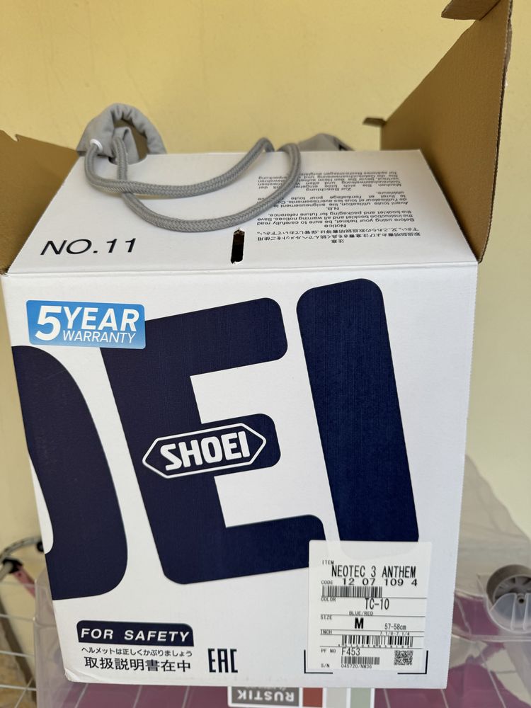 Capacete Shoei Neotec 3