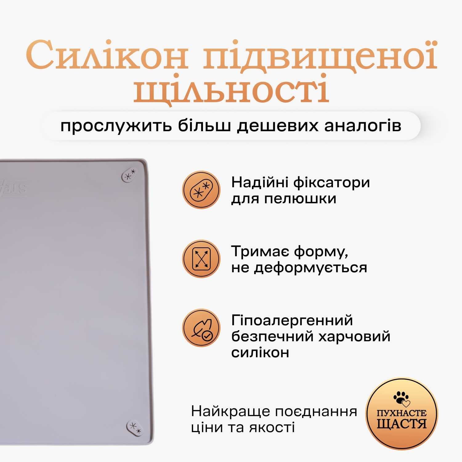 Туалет лоток під пелюшку для собак